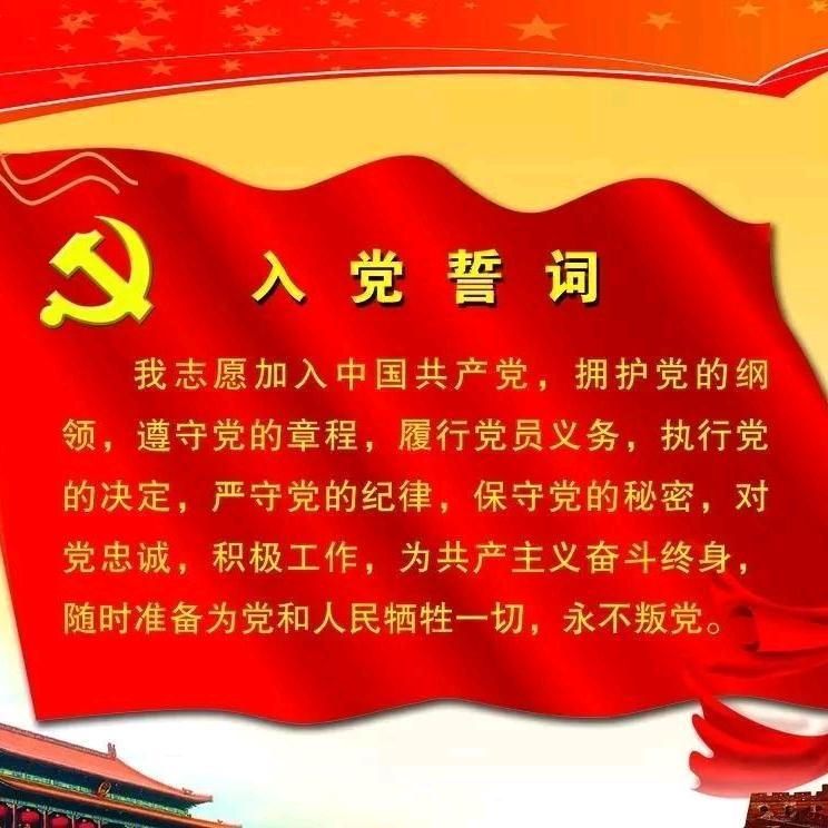 东方的龙