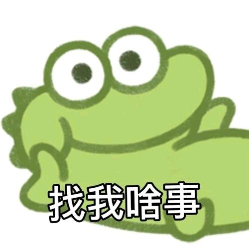 交不起电费～