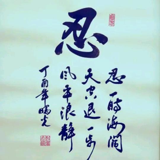 独行浪子