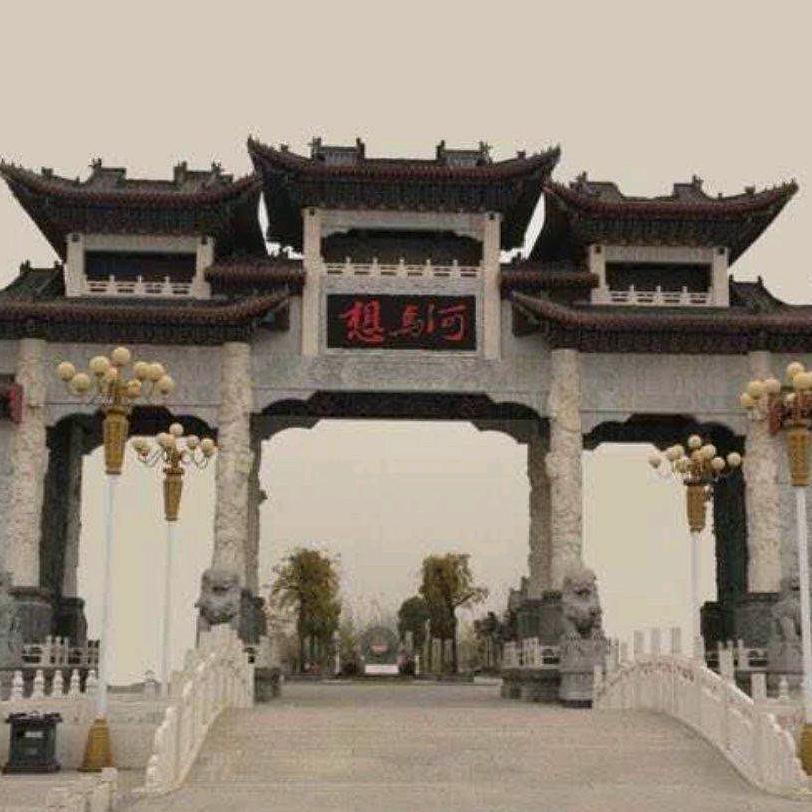 想马河-电音广场