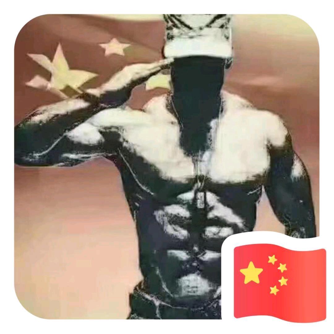 辉哥