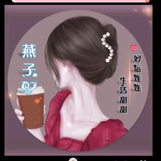 心如止水