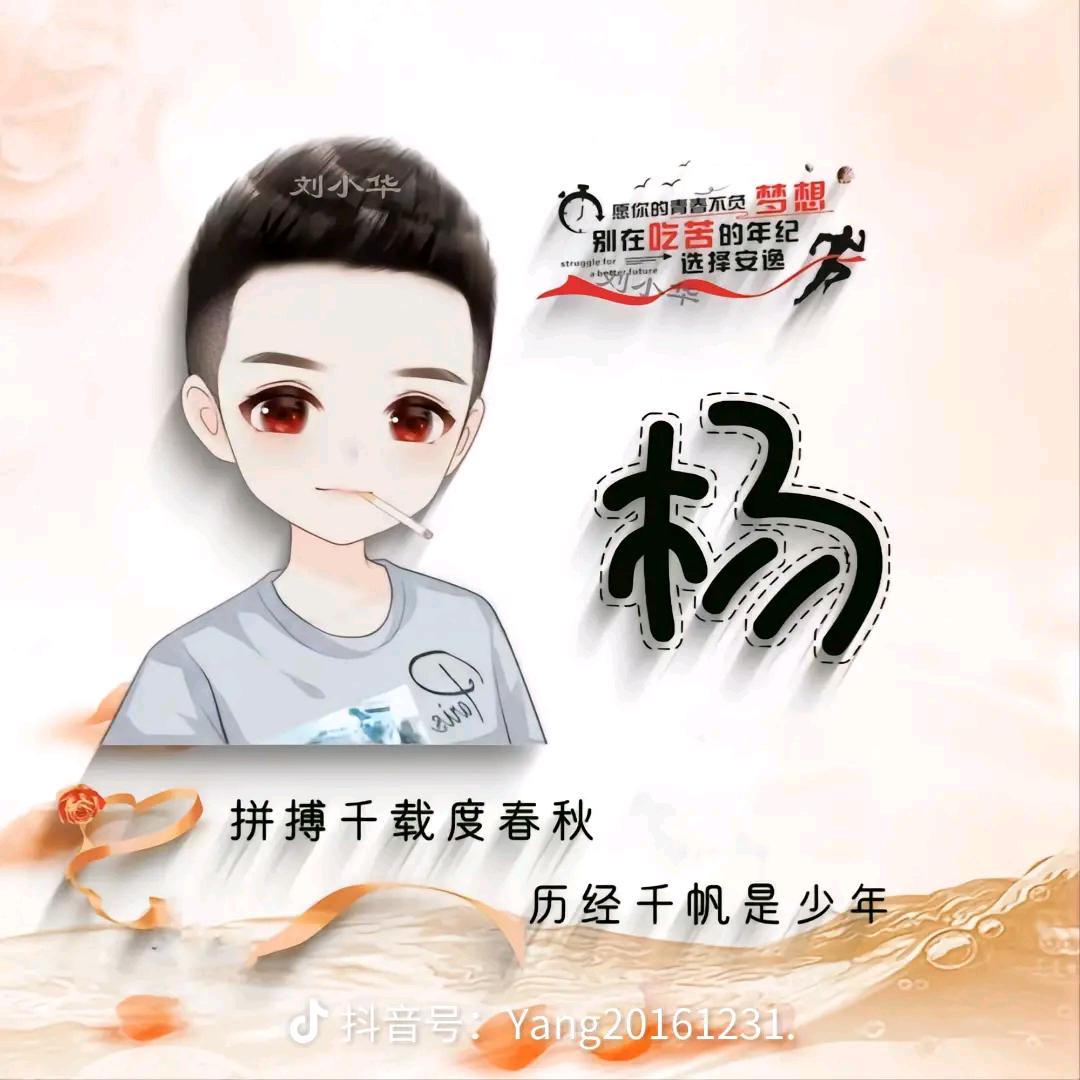 稱訫如意