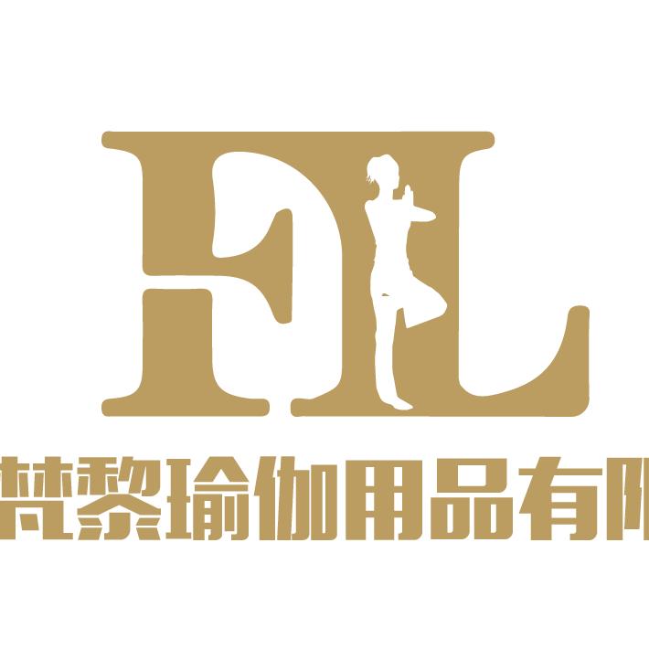 西安梵黎瑜伽用品有限公司