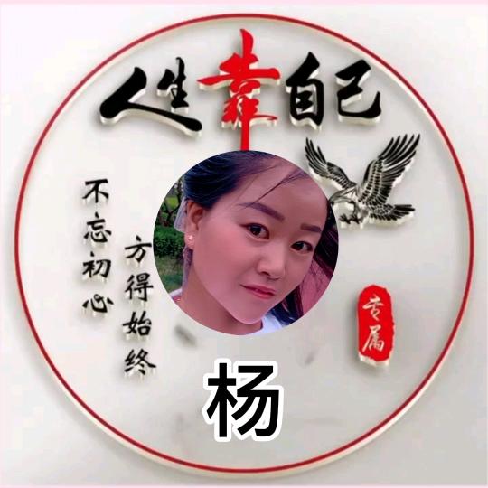 💞余生᭄有不🕊落幕᭄的爱ꦿᩚ💞