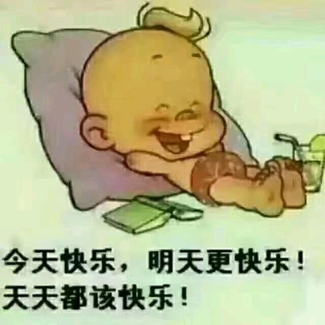 笑笑就跑