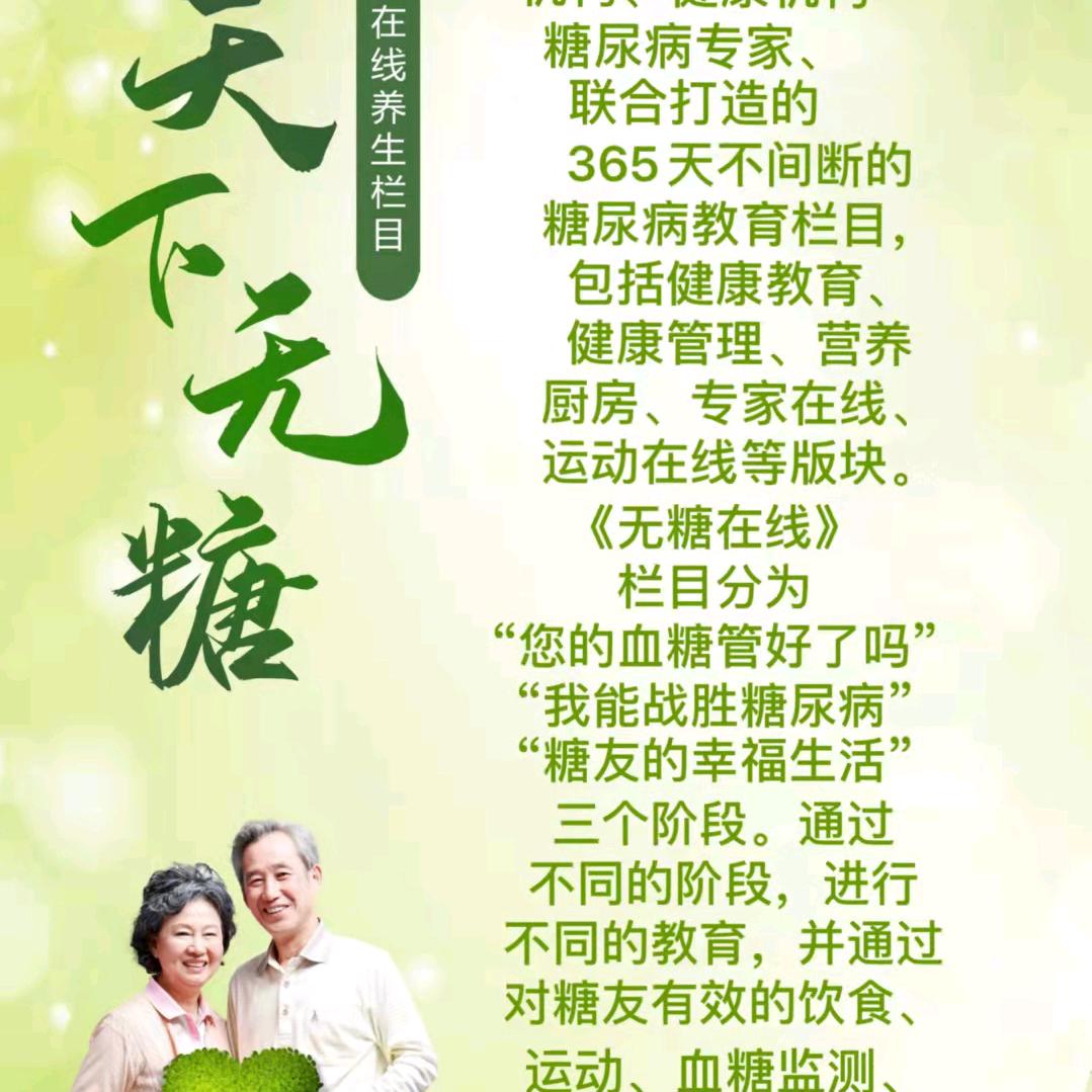 我心飞扬