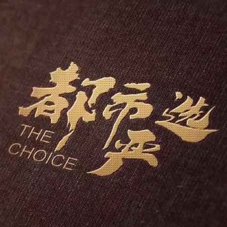 都市严选~黄嘉妮