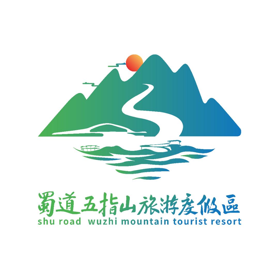 蜀道五指山旅游度假区