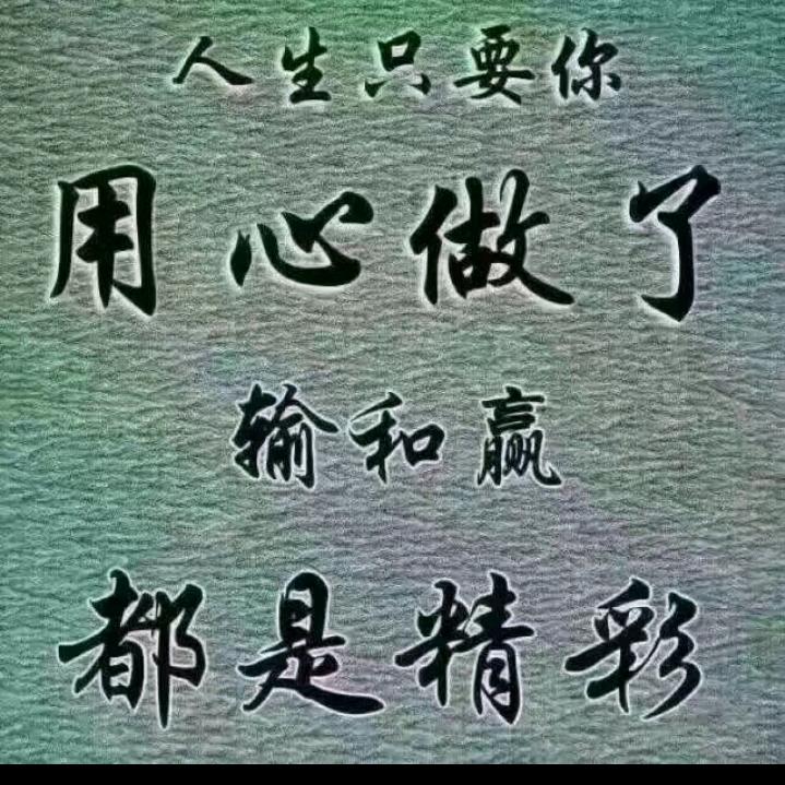 罩得住