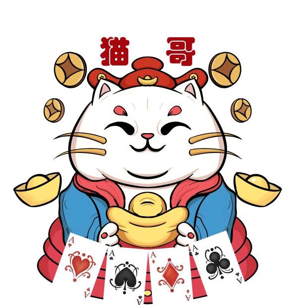 欢乐斗地主猫哥