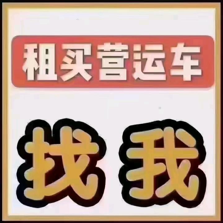 义娟