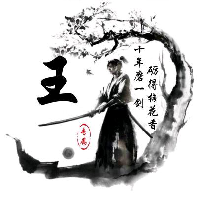 潇潇洒洒，洋洋得意。