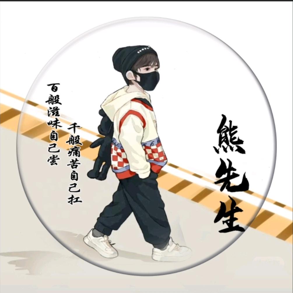 Lᵒᵛᵉᵧₒᵤ久ꦿ别ꦿ⁵²º᭄