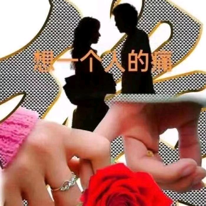 最大的遗憾