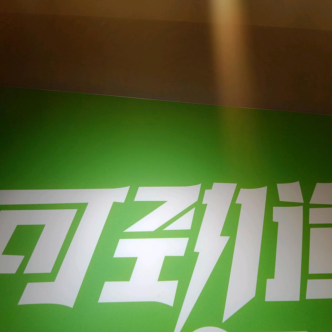 可劲造自助盒饭可劲造自助盒饭