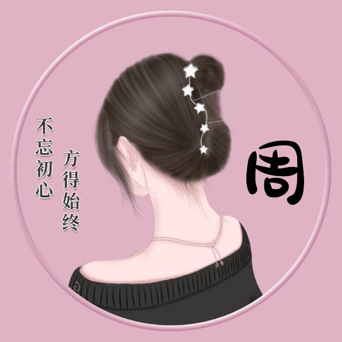 依潇源