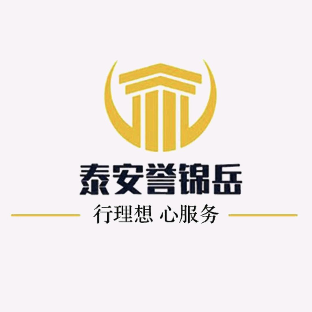 资质、右先生、