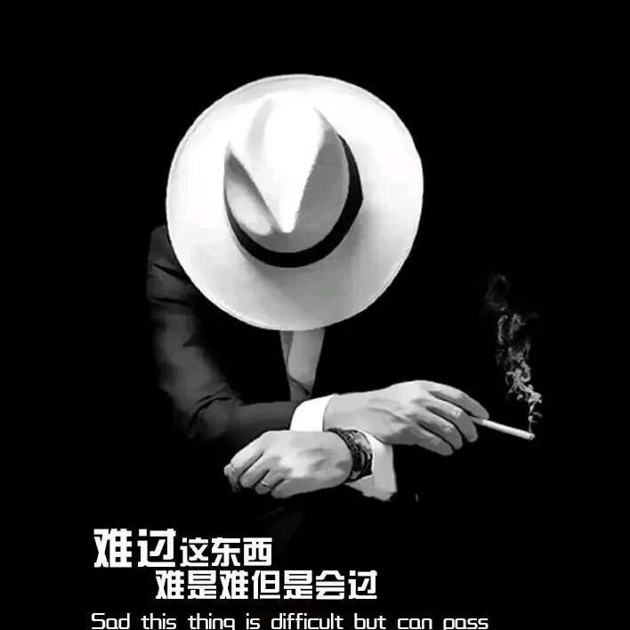 撕开.伪装
