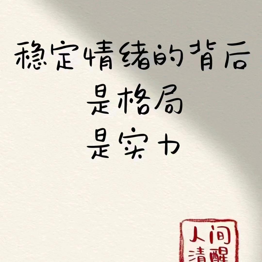 工程木工