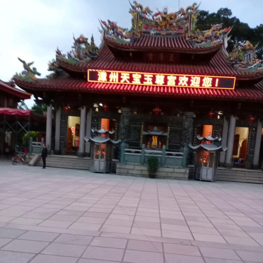 林明坤