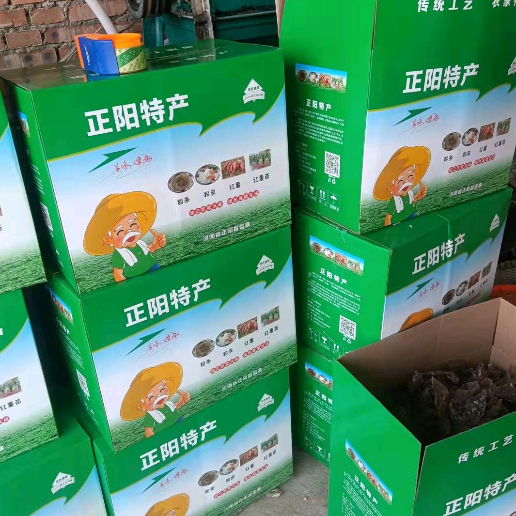 正阳，雷寨磊锋薯业，自己加工销售红薯产品