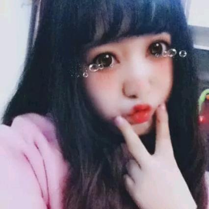 冰粉姐姐 ～王菇凉&🌸