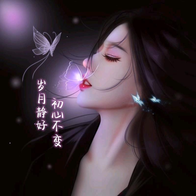 浅沫初心