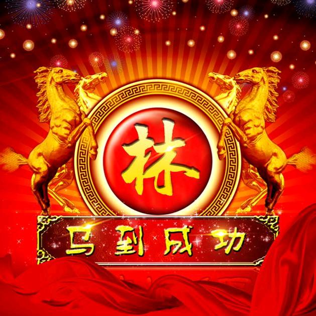 小林百货