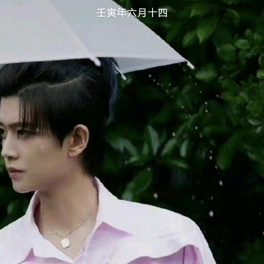 静待