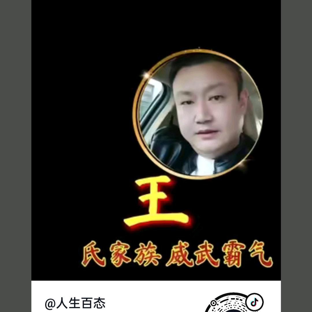 人生百态
