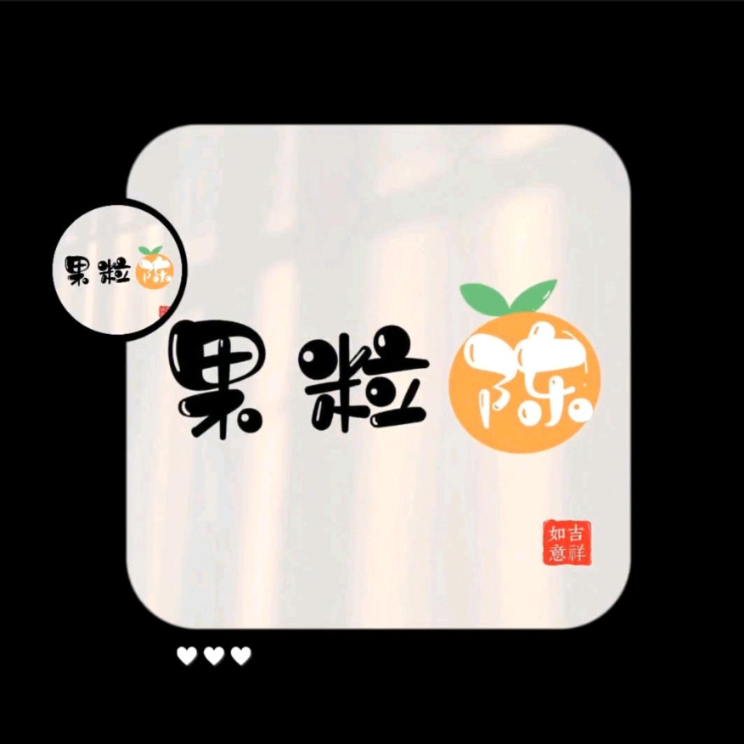 言言麻麻