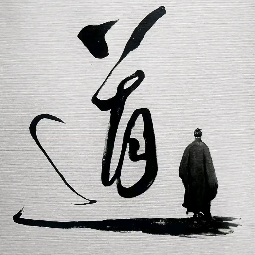 长生堂·三銮