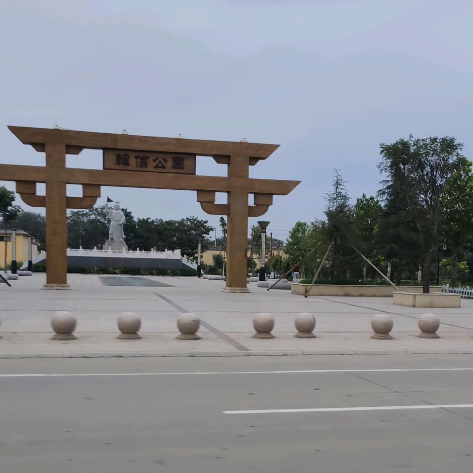 Y浩运天城Y