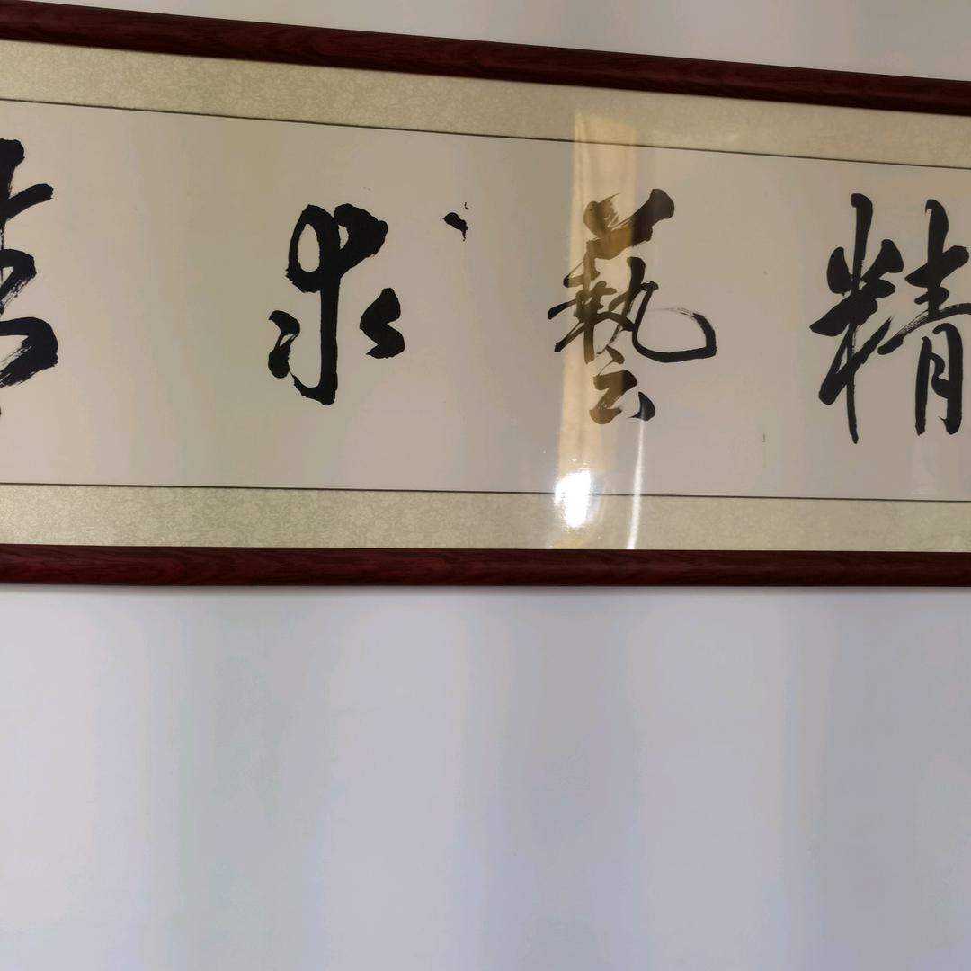 甘清忠