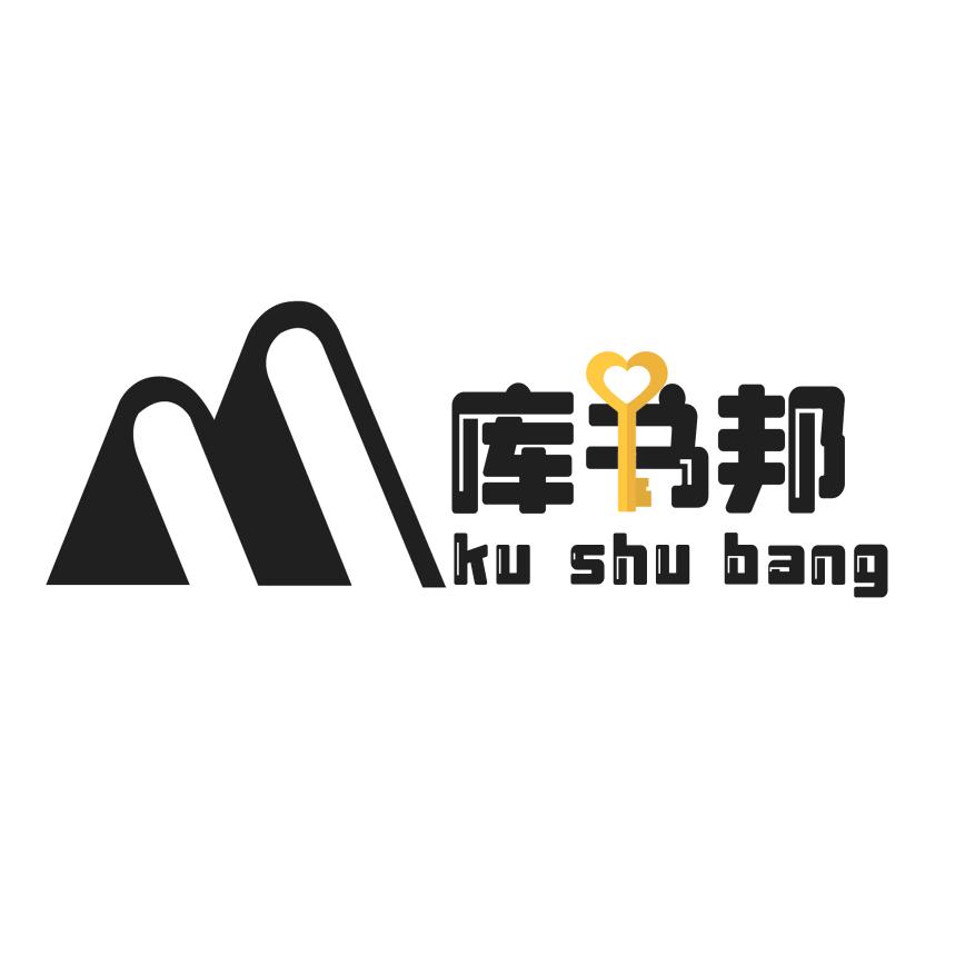 库书邦童书绘本一站式仓储