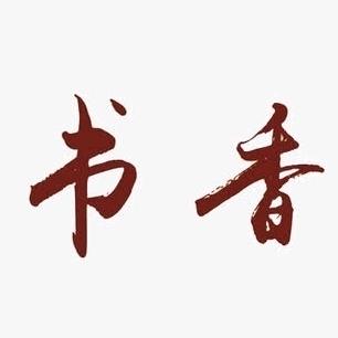 小明爱文案