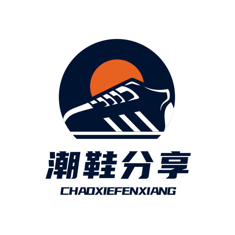 济宁亿丰荣仕健康鞋