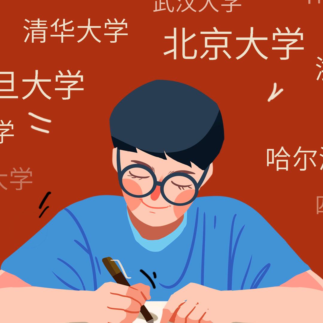 优学志愿宝