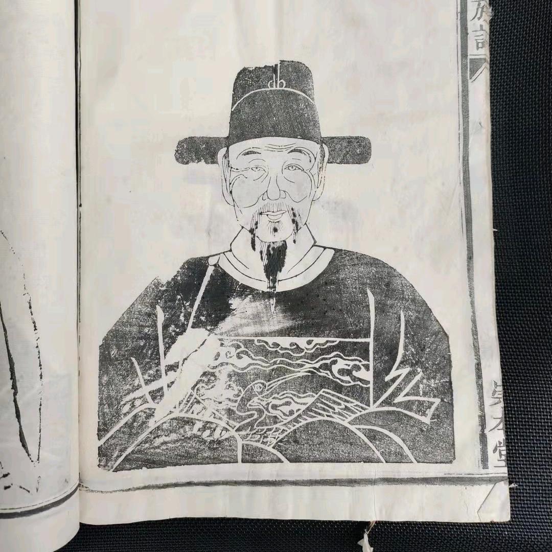 虱母仙裔孙