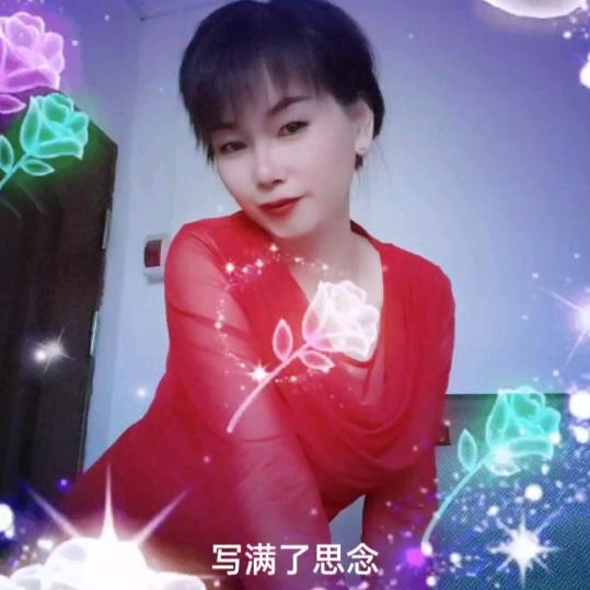 梦姐·
