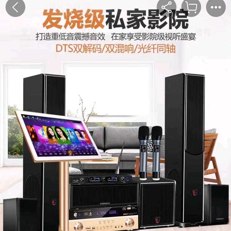 金坛双超电子(万利达音响)