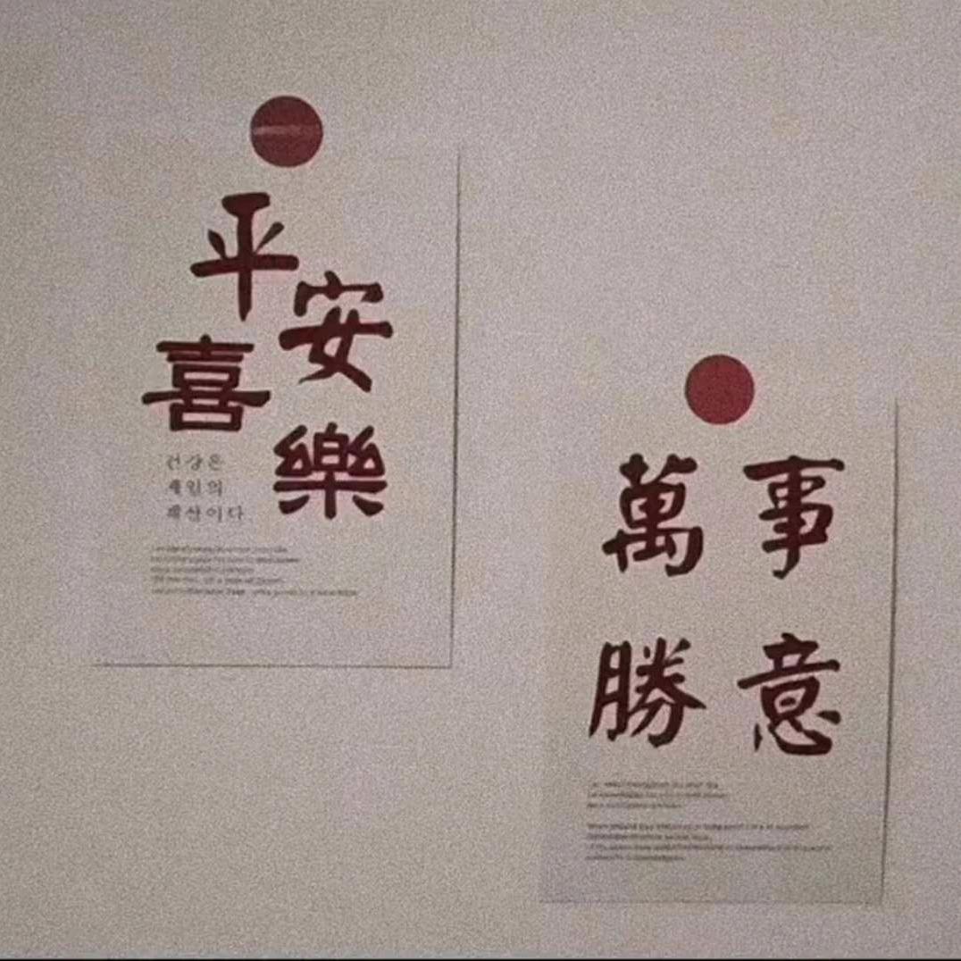 夏炎笙