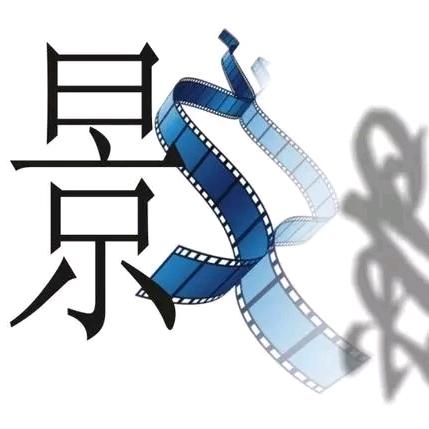 点点影视
