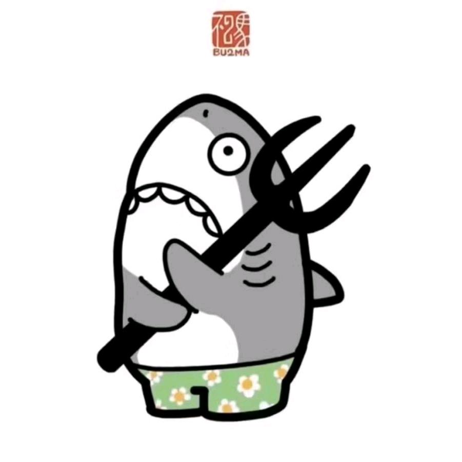 不白