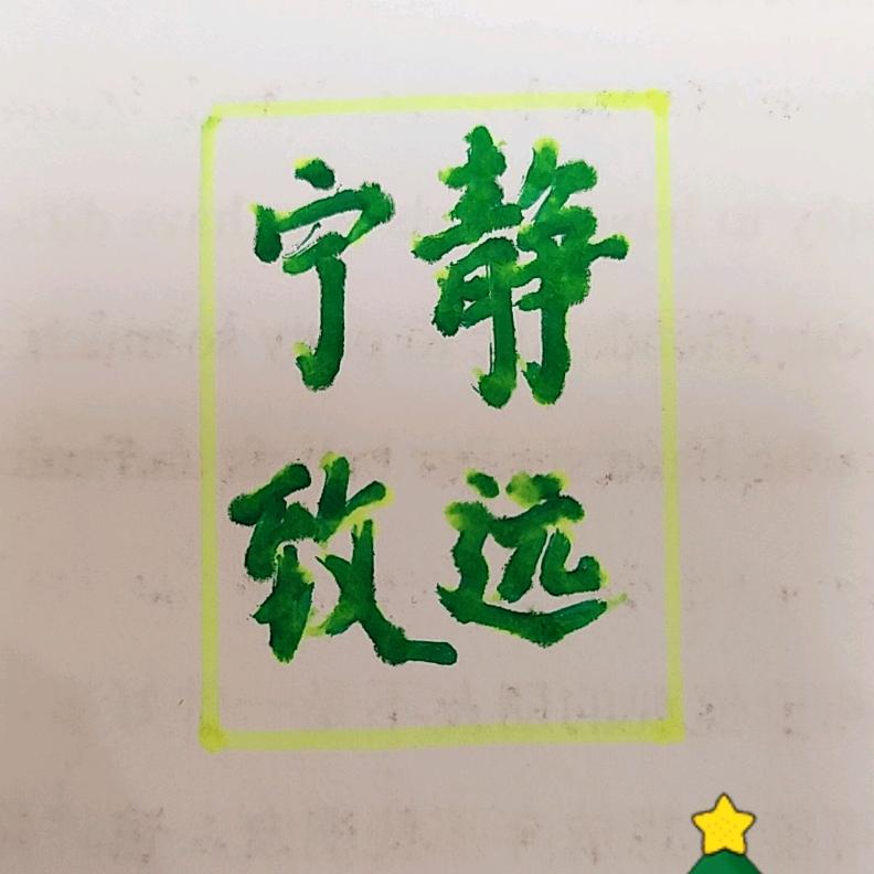 江苏升学张老师