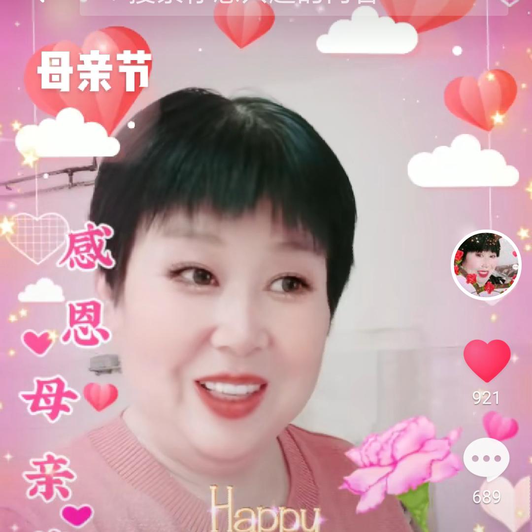许大姐