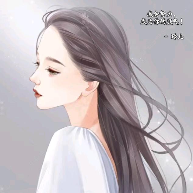 玲儿⁹⁹