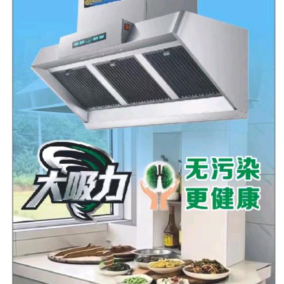 火尊柴灶烟机    商用电烧烤炉厂家