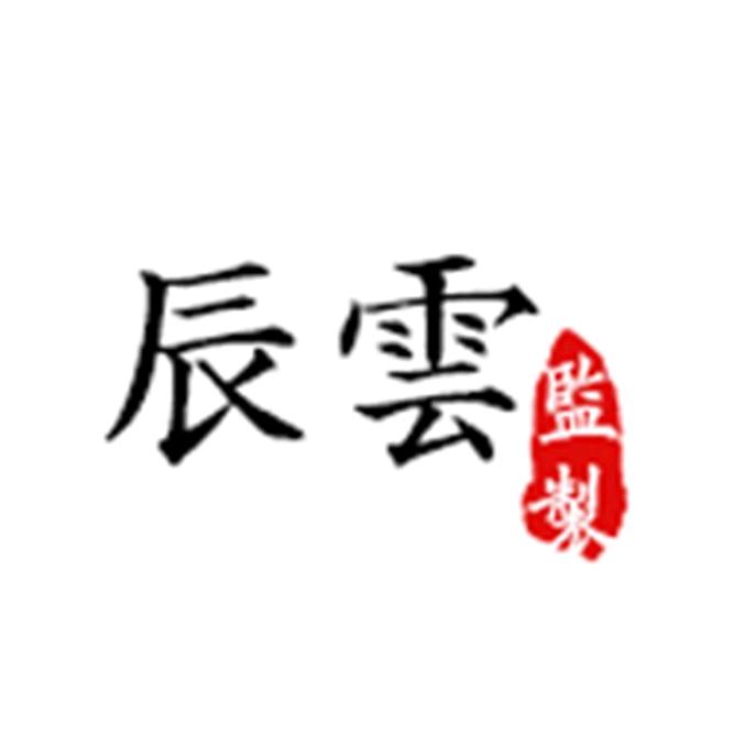 辰云笔庄